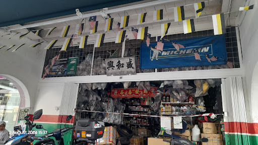 Castrol Bike Point - Seng Hoe Hin Motor
