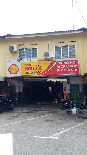 Siong Hoe Workshop