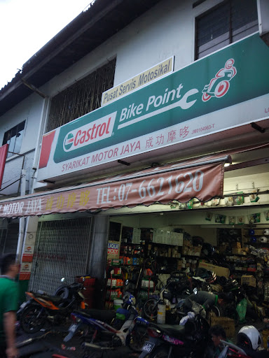 Castrol Bike Point - Syarikat Motor Jaya 成功摩哆
