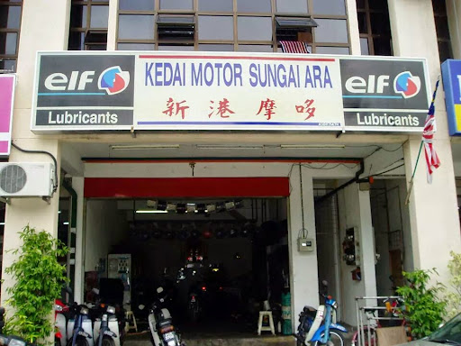 Sungai Ara Motors