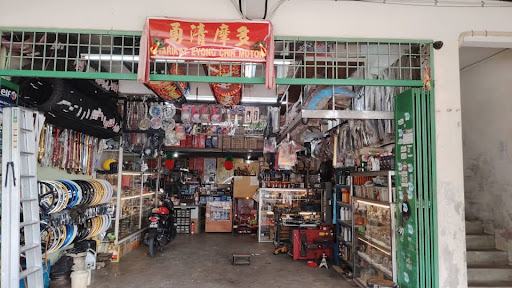 Eyong Chin Motor