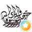 Hafiz Nawawi