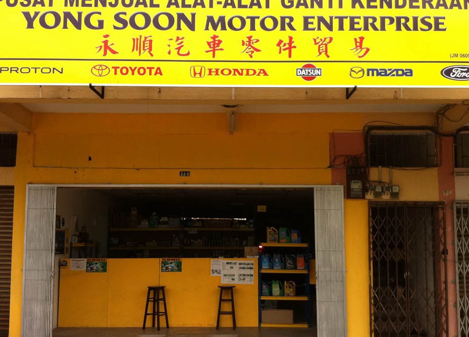 Syarikat Yong Soon Motor
